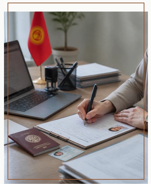 Оформление гражданства Кыргызстана под ключ с сопровождением в Сибае